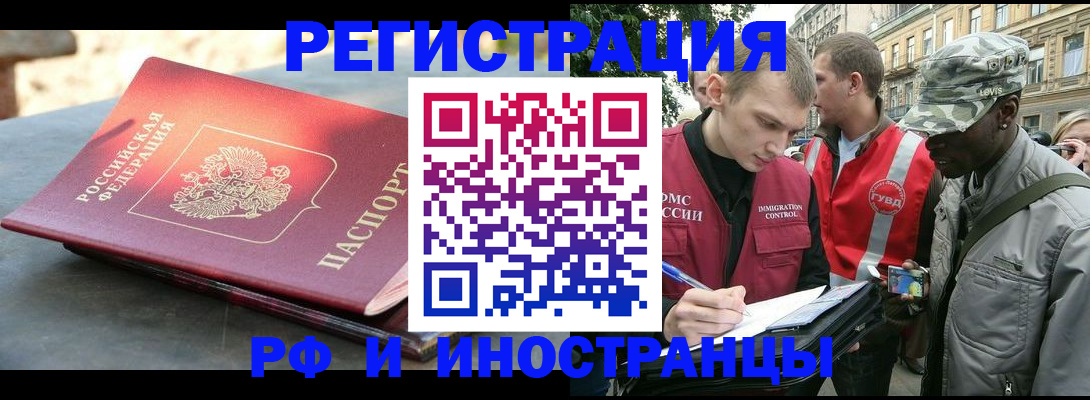 регистрация для дет. сада в Кемерово