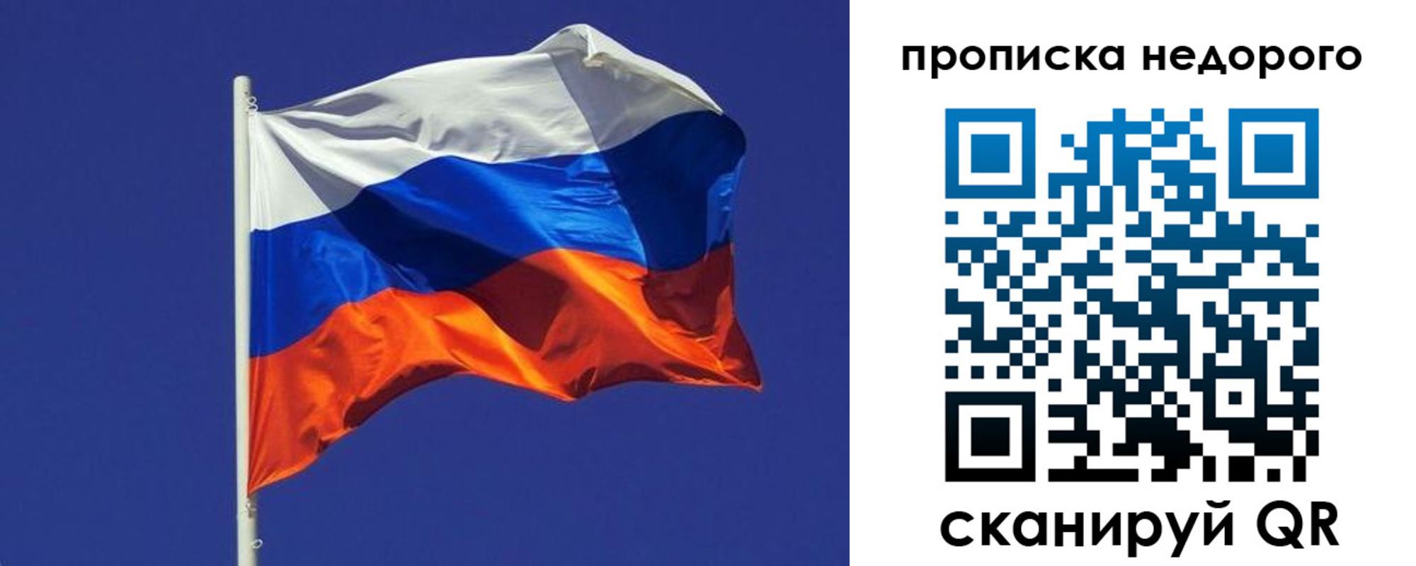 прописка иностранных граждан в Кемерово